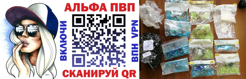 Alfa_PVP СК  мега ТОР  Пучеж 