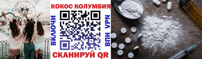 где купить наркоту  Пучеж  Cocaine Боливия 