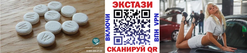 ЭКСТАЗИ 300 mg  мориарти как зайти  Пучеж  что такое  
