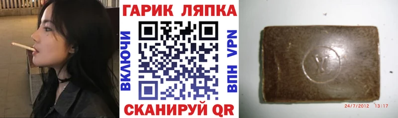 цены наркотик  Пучеж  OMG ссылка  ГАШИШ Изолятор 