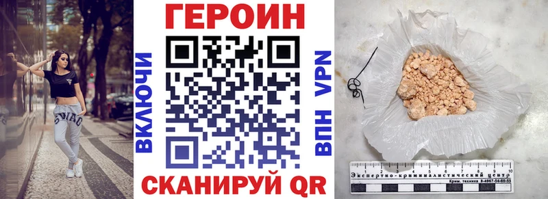 Героин герыч  Пучеж 