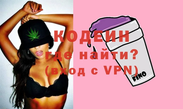 кокаин Абинск