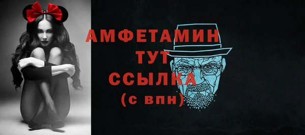 эйфоретик Новодвинск