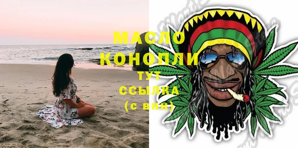 тгк Новокубанск