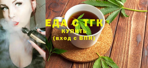 МДМА Абаза