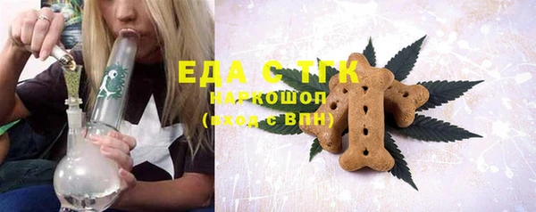 прущий лед Новозыбков
