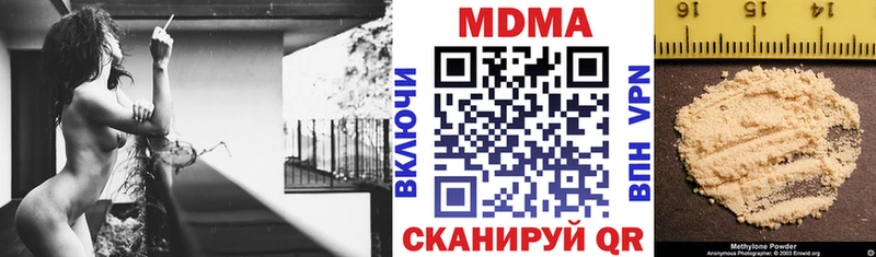 гидра зеркало  Пучеж  MDMA VHQ 