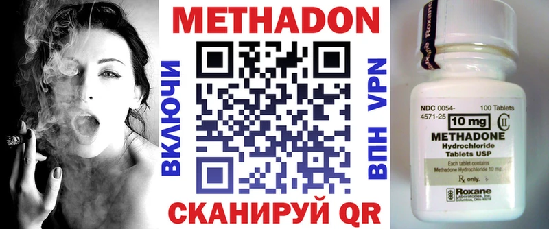 Метадон VHQ  закладки  Пучеж 